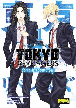 Kudasai on X: 🔹 Shangri-La Frontier 🔹 Tokyo Revengers: Tenjiku